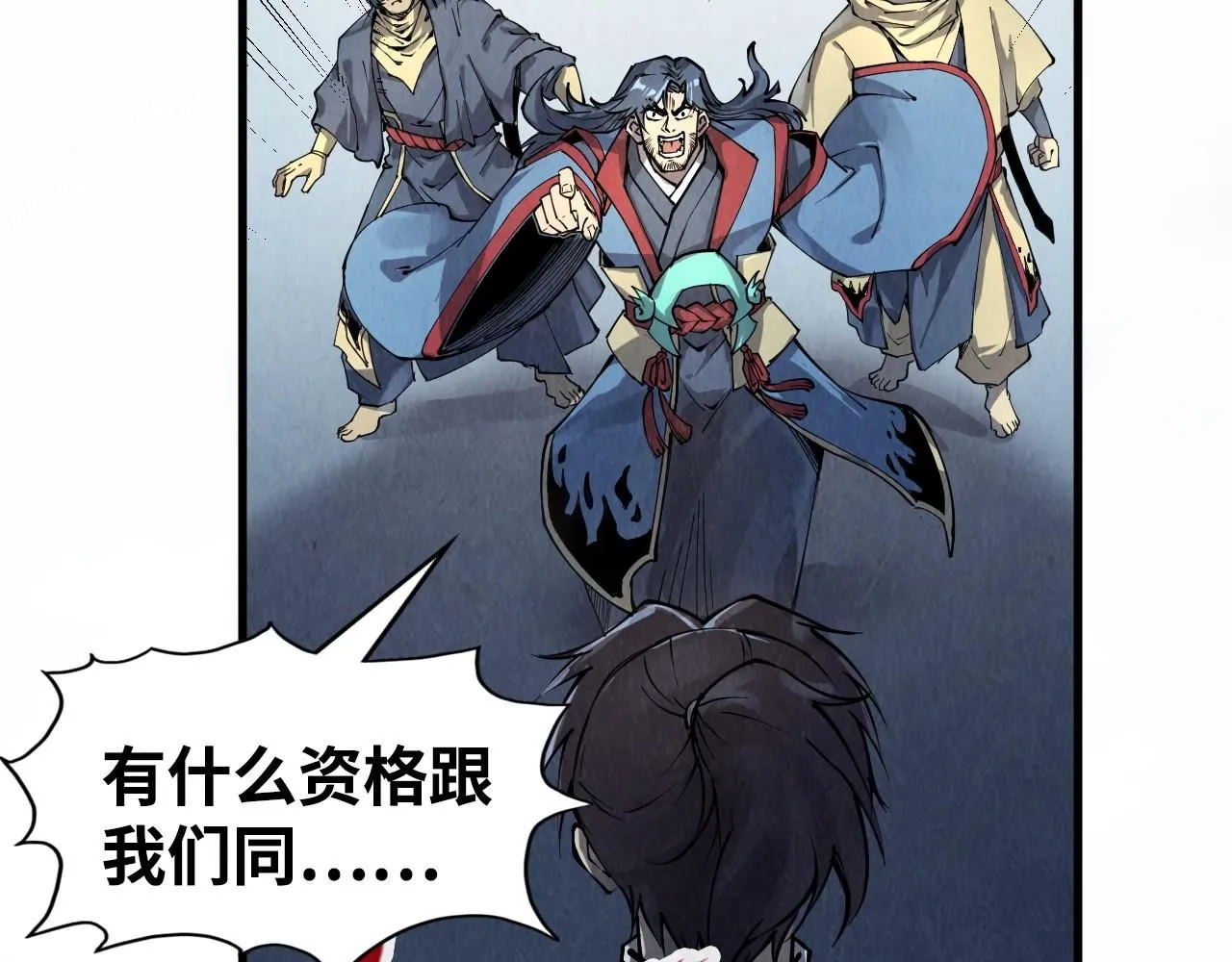 第214话 战舰浮现12