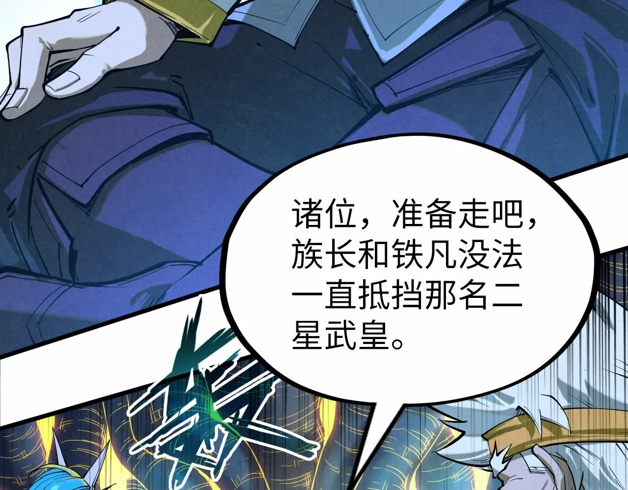 第185话 达蒙149