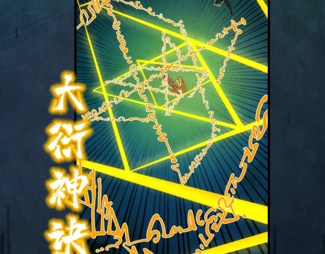 第287话 神控武帝与韦青100