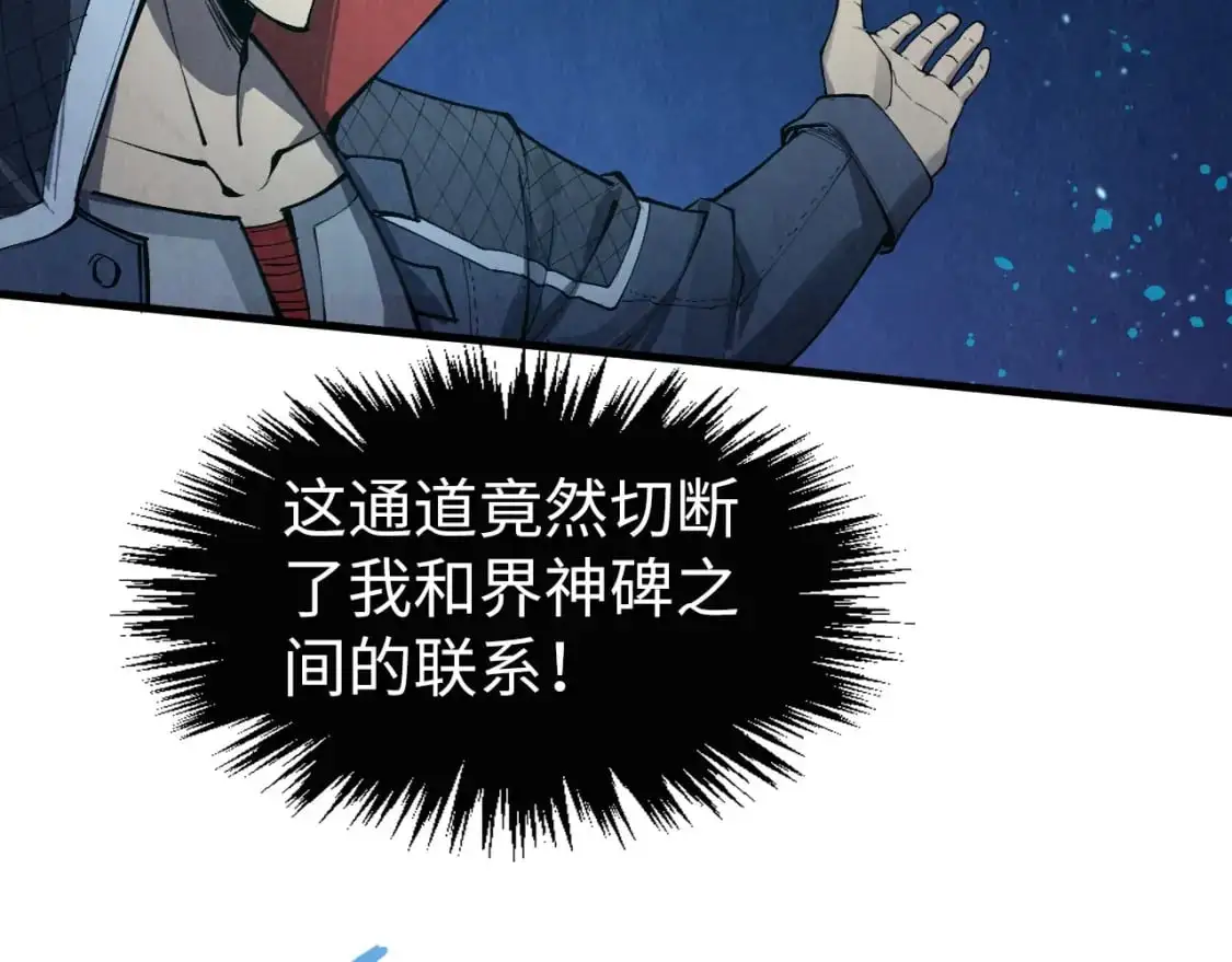 第259话 神秘通道77