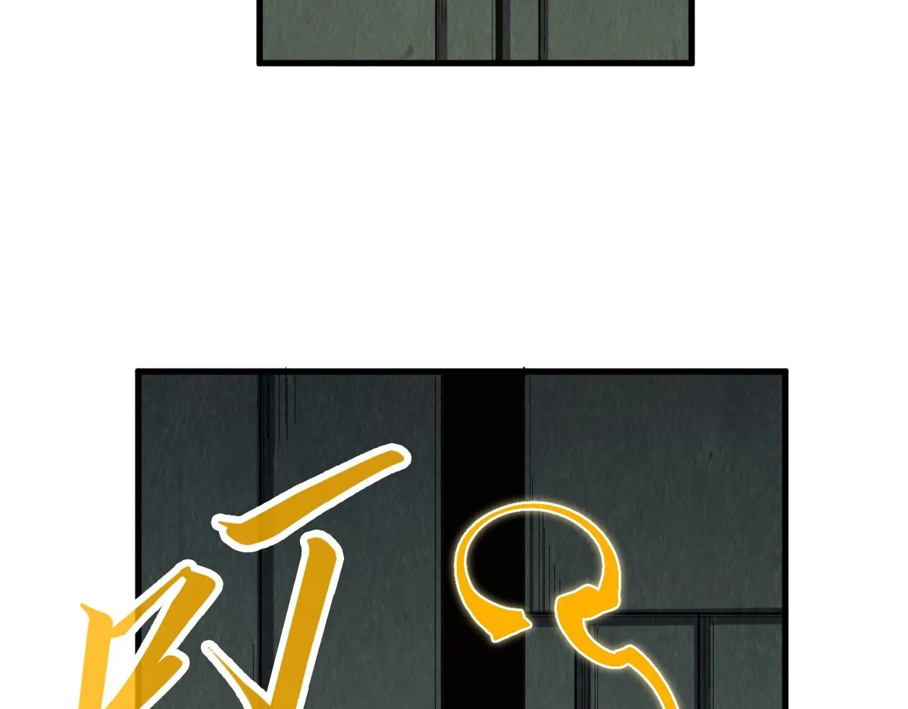 第207话 大界神诀43