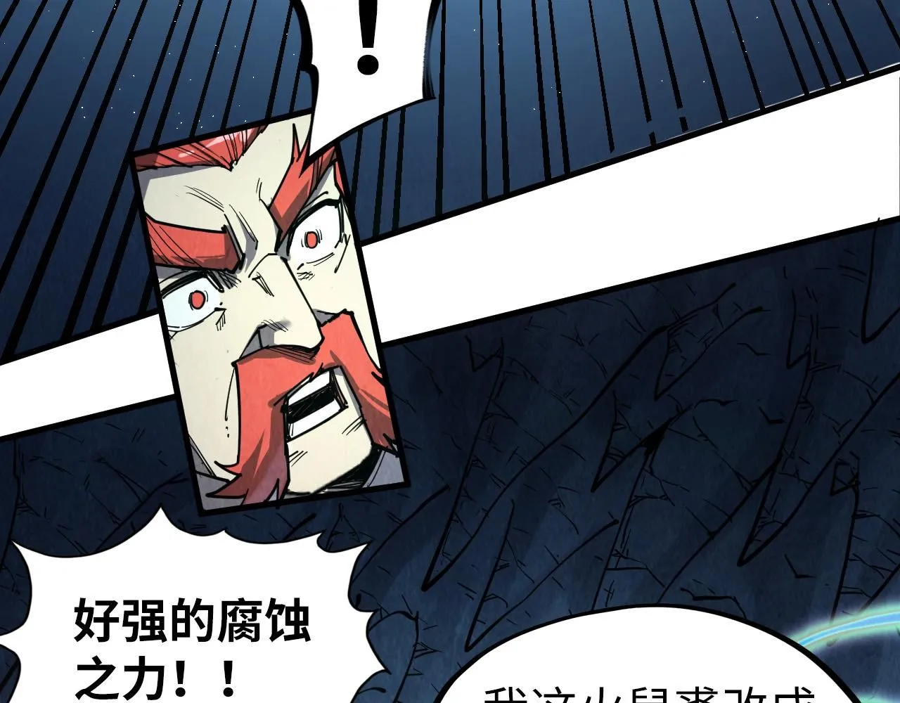第218话 梦白突破38