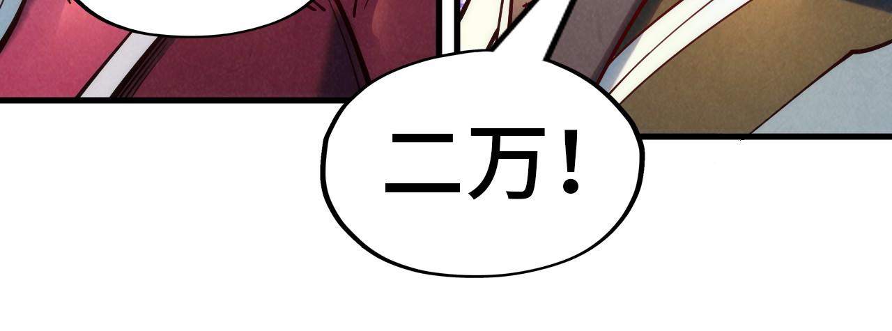 第133话 一方阵器72