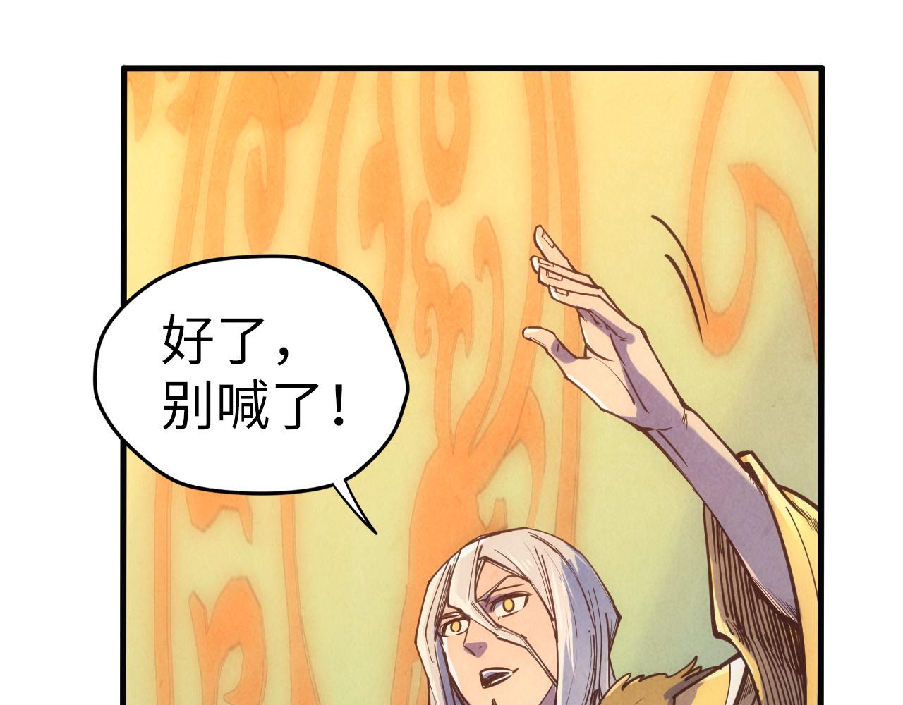 第108话 重要时刻33