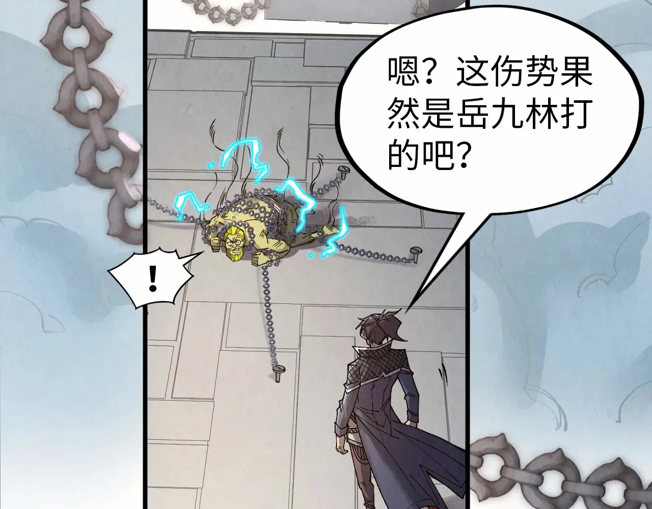 第299话 安全抵达72
