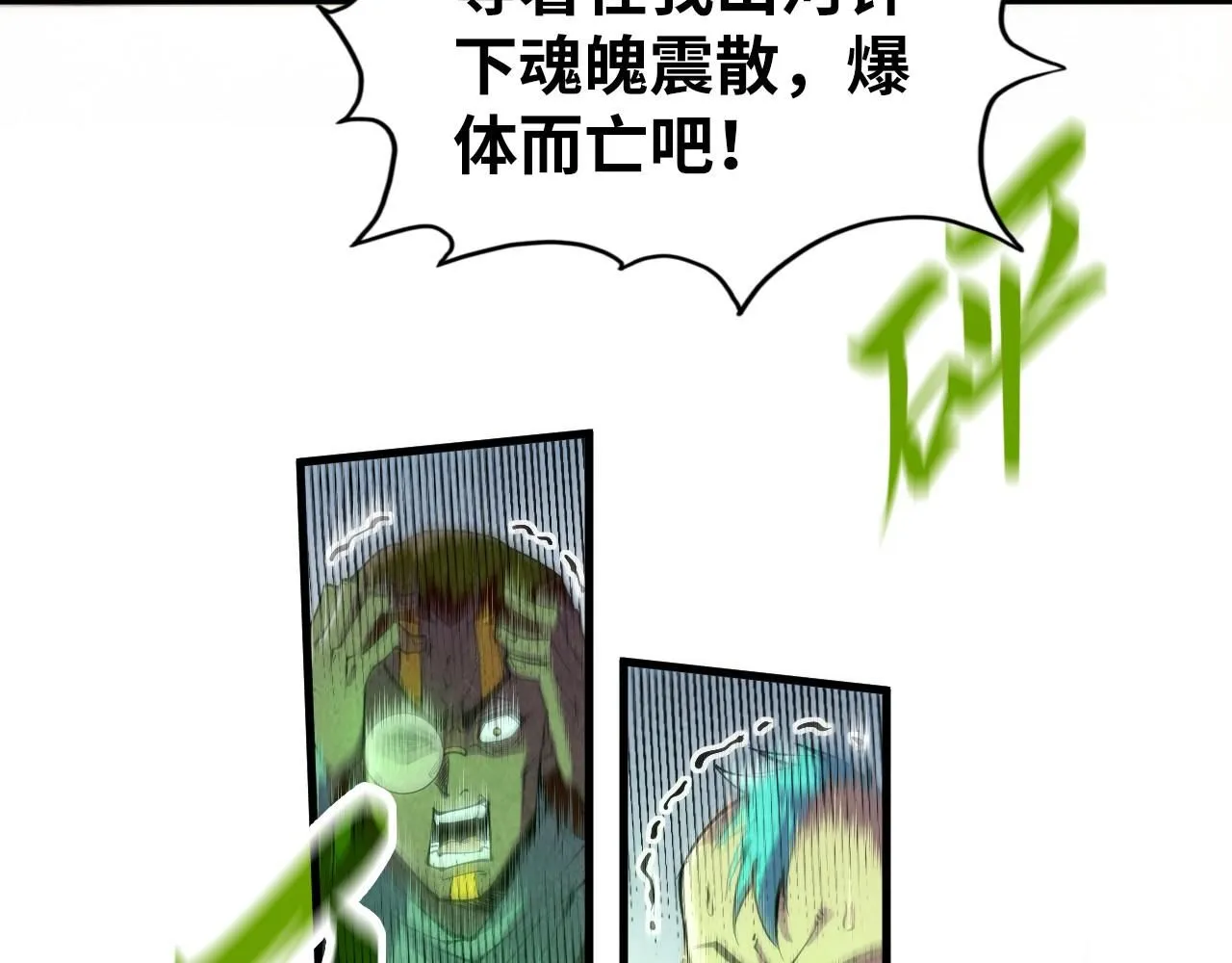 第209话 多谢了37