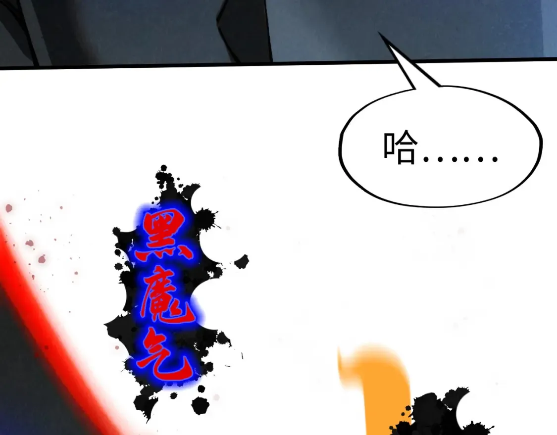 第275话 武帝神念62