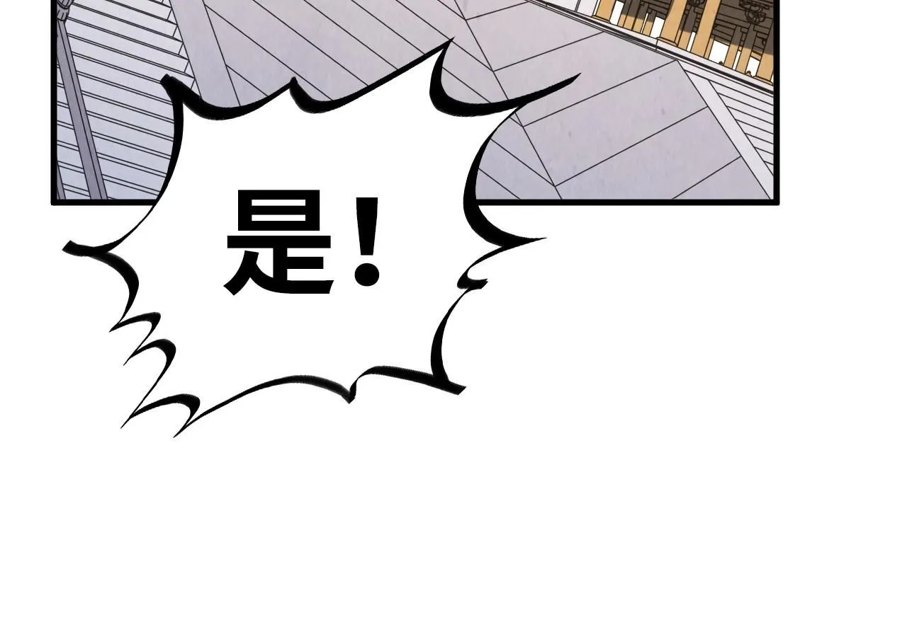 第219话 各方下注99