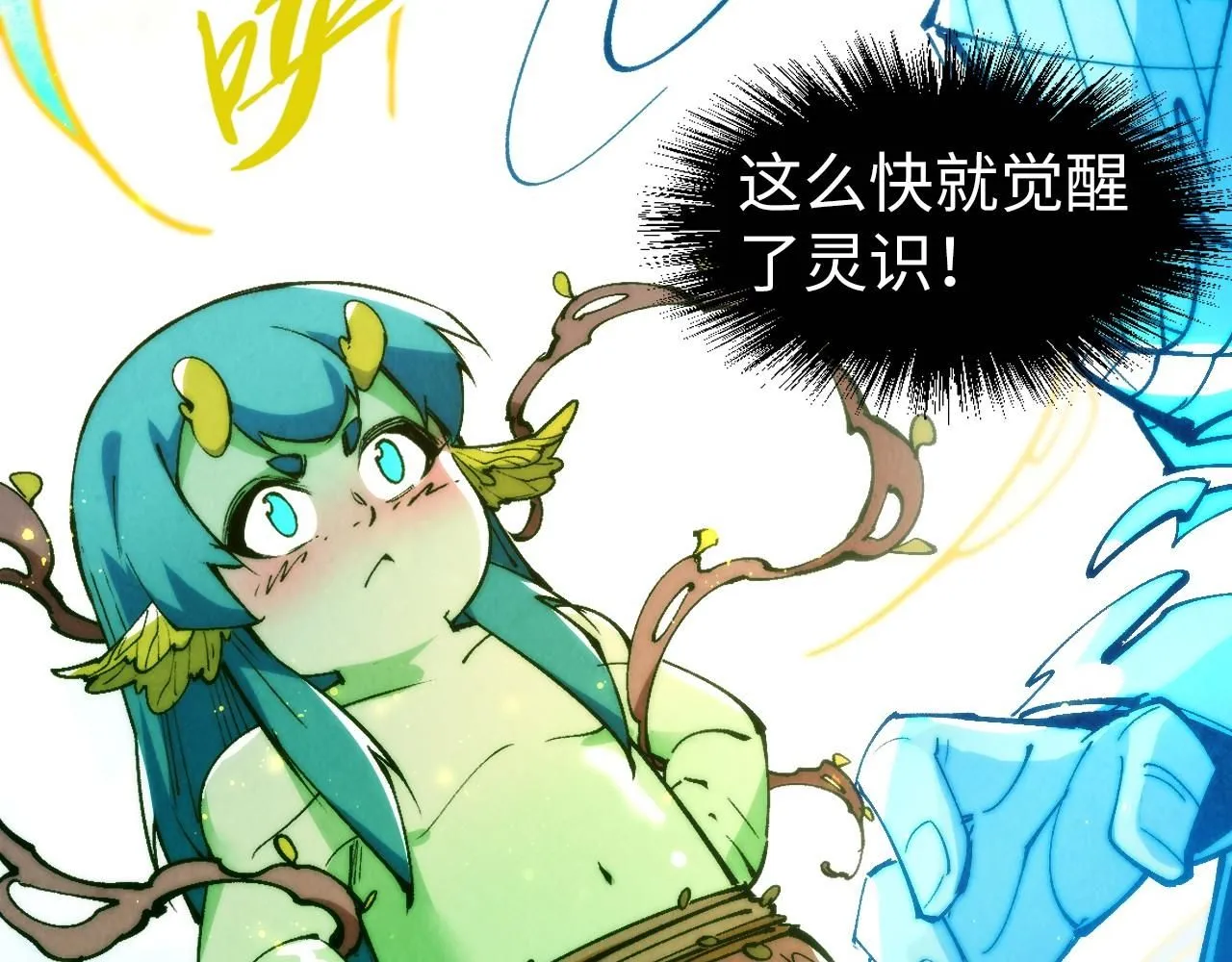 第231话 借取魂力41