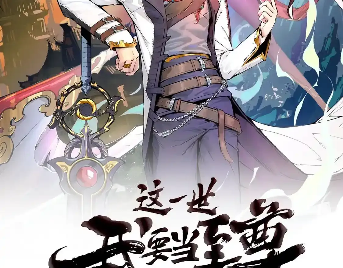 第45话 九五二七1