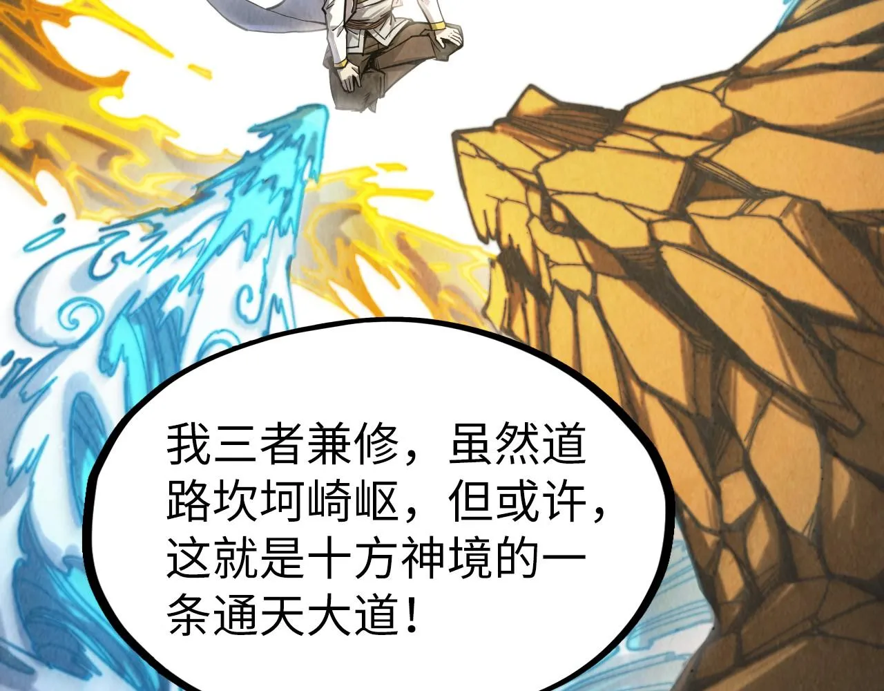第206话 海量元气106