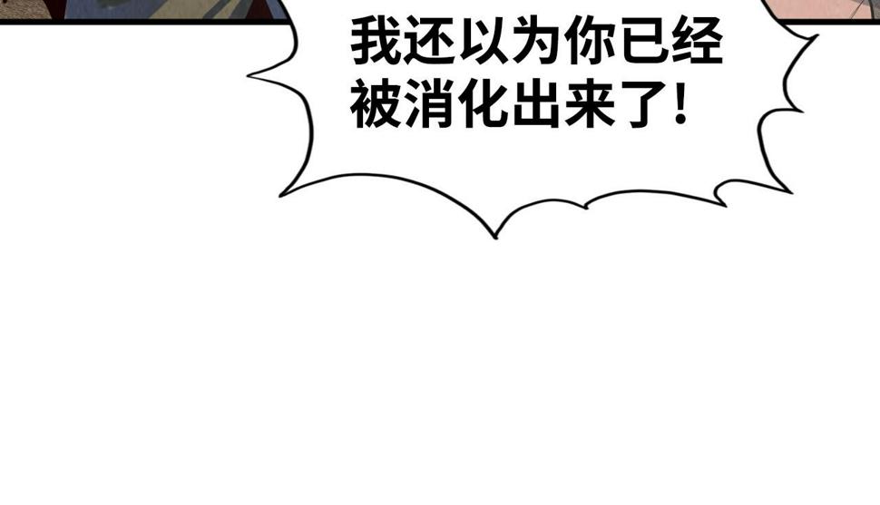 第171话 哥55