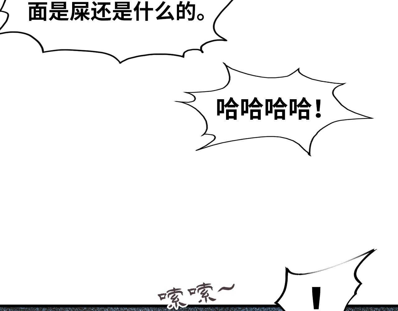 第125话 全部干掉30
