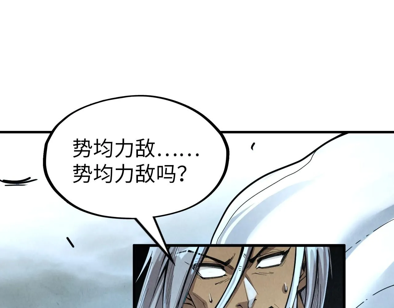 第224话 天地印95