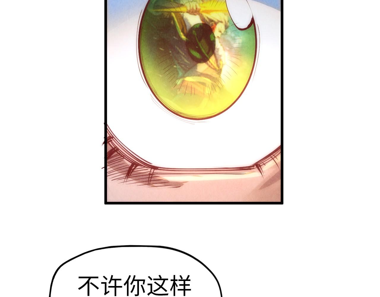 第158话 他若安好，便是晴天107