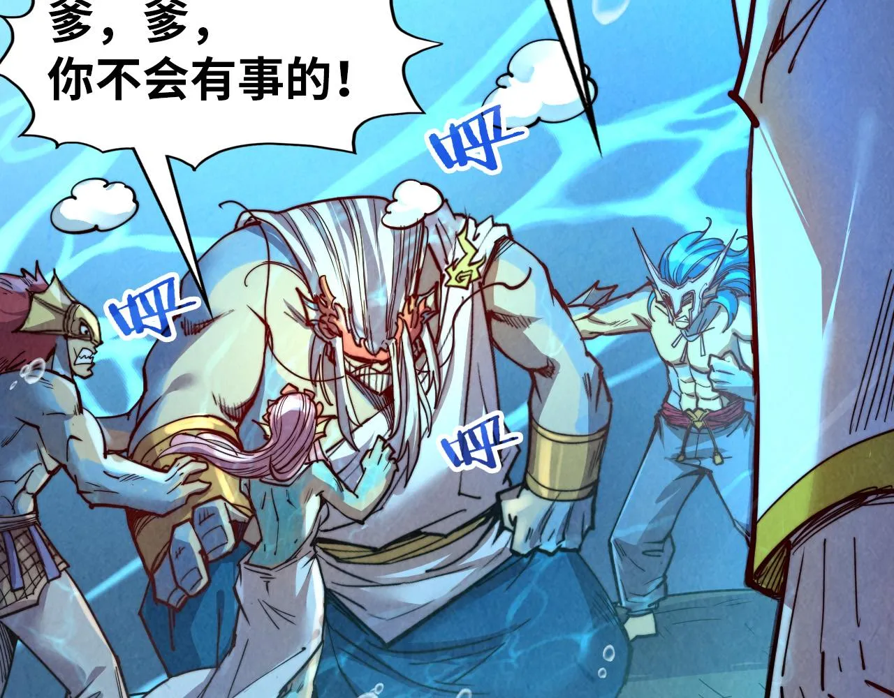 第183话 族长出手109