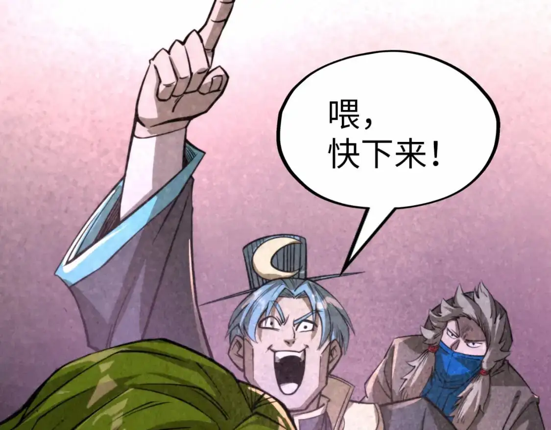 第254话 绿色小妖与石兽139