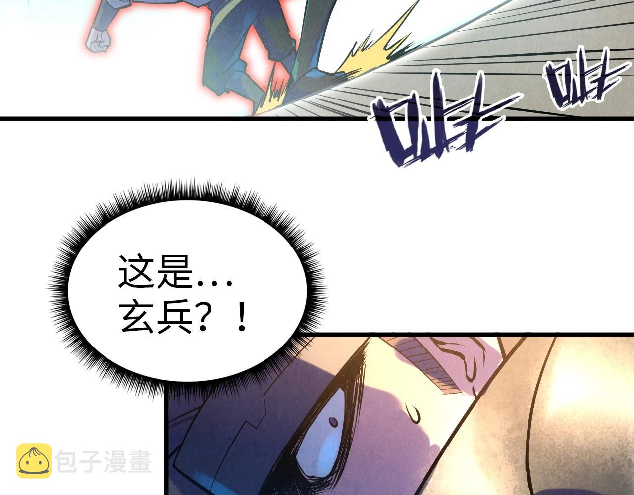 第27话 玄兵61