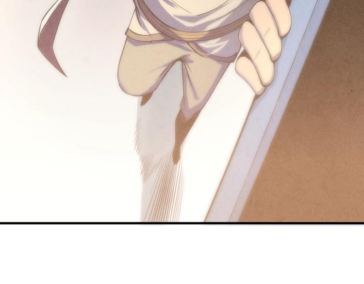 第5话 霸天炼体诀93