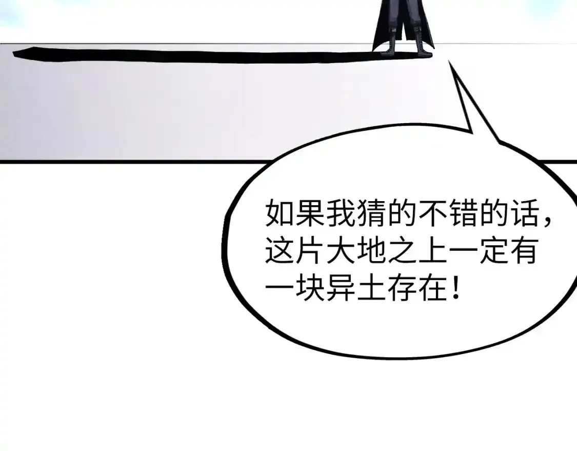 第268话 心灵攻击86