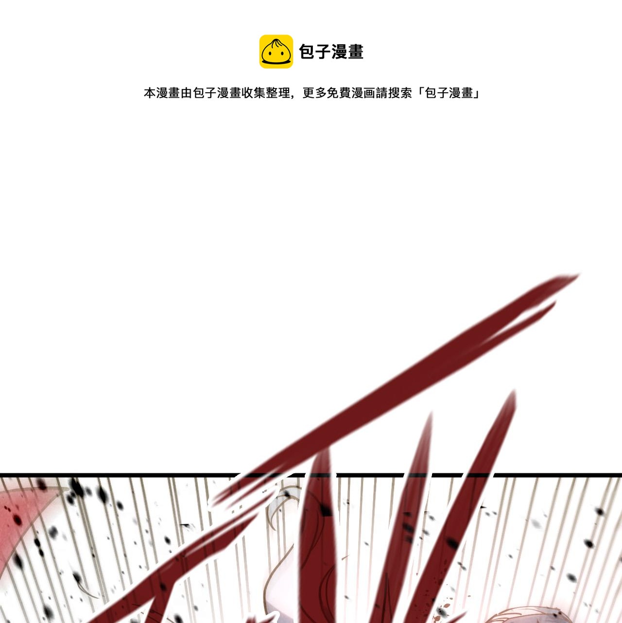 第138话 天地万物莫不是灵药0