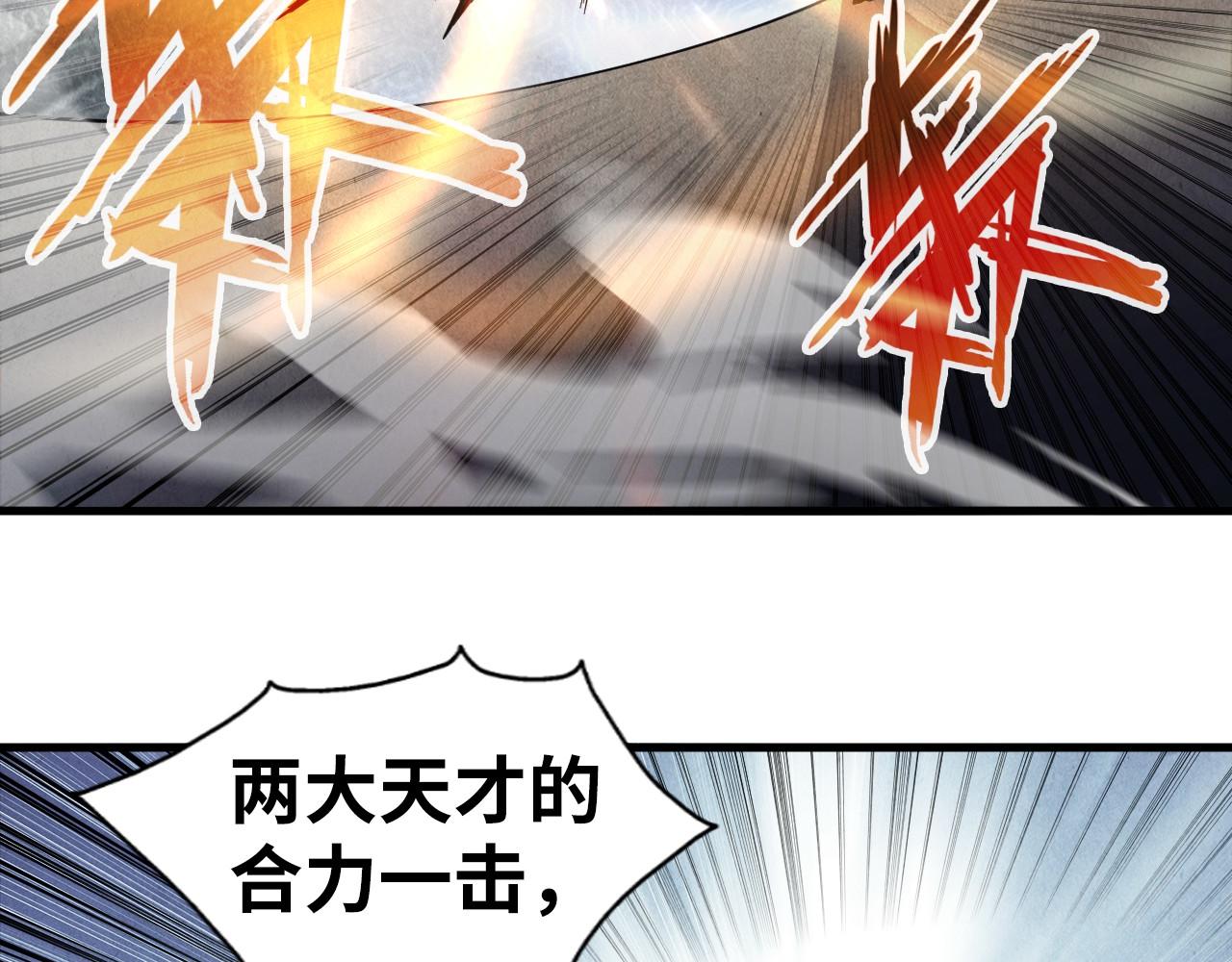 第78话 立威之战109