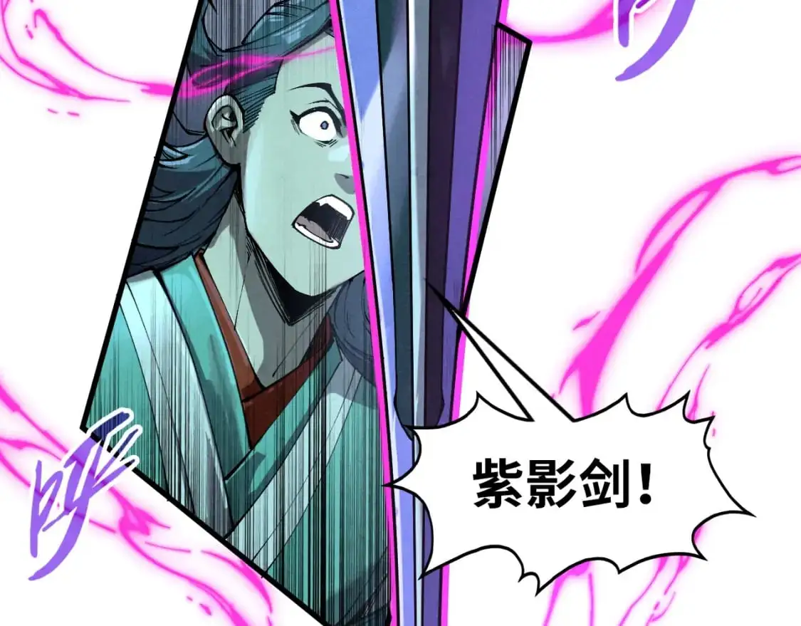 第256话 七宿道果99