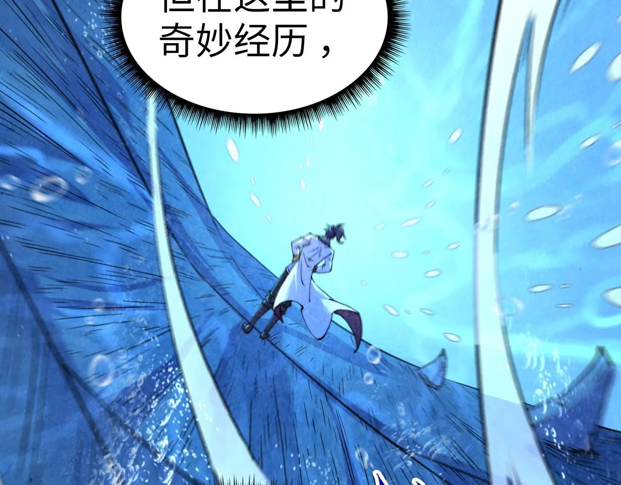 第191话 铁榀之死107
