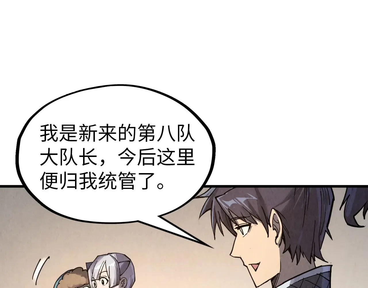 第302话 术神10