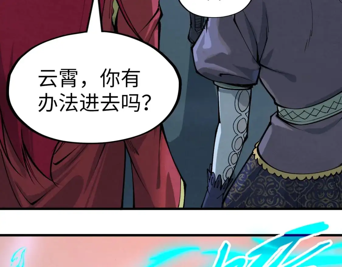 第262话 进入神宫74