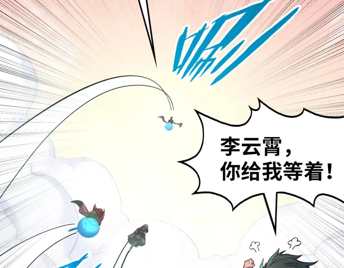 第266话 水中倒影29