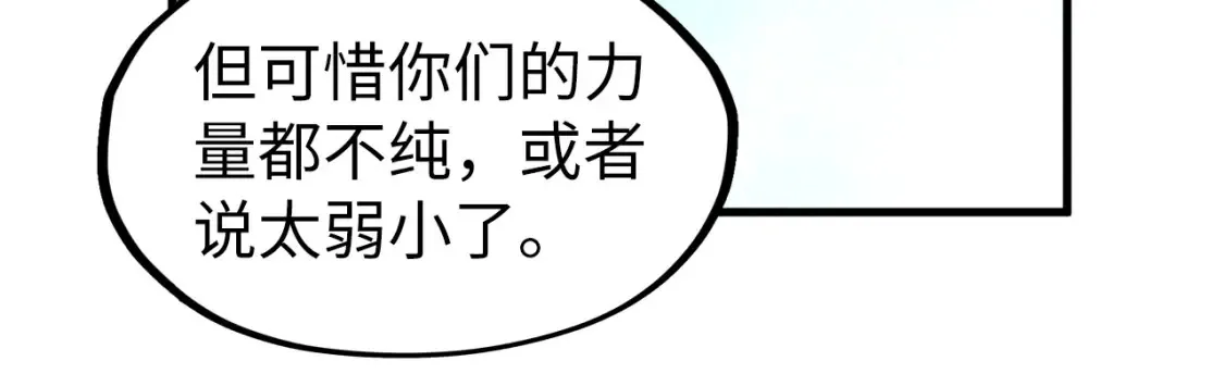 第275话 武帝神念51