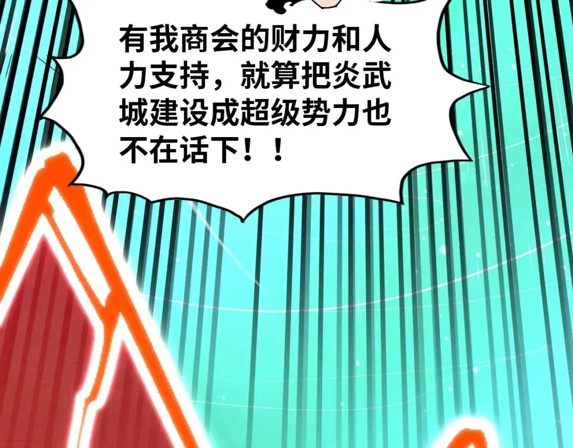 第264话 大逃亡59