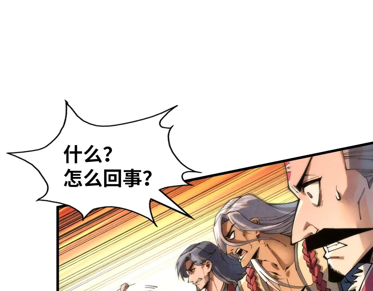 第225话 挥手镇压52