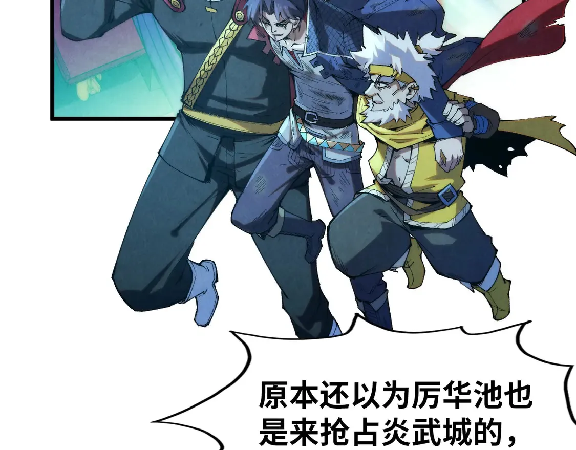 第286话 一招之约12
