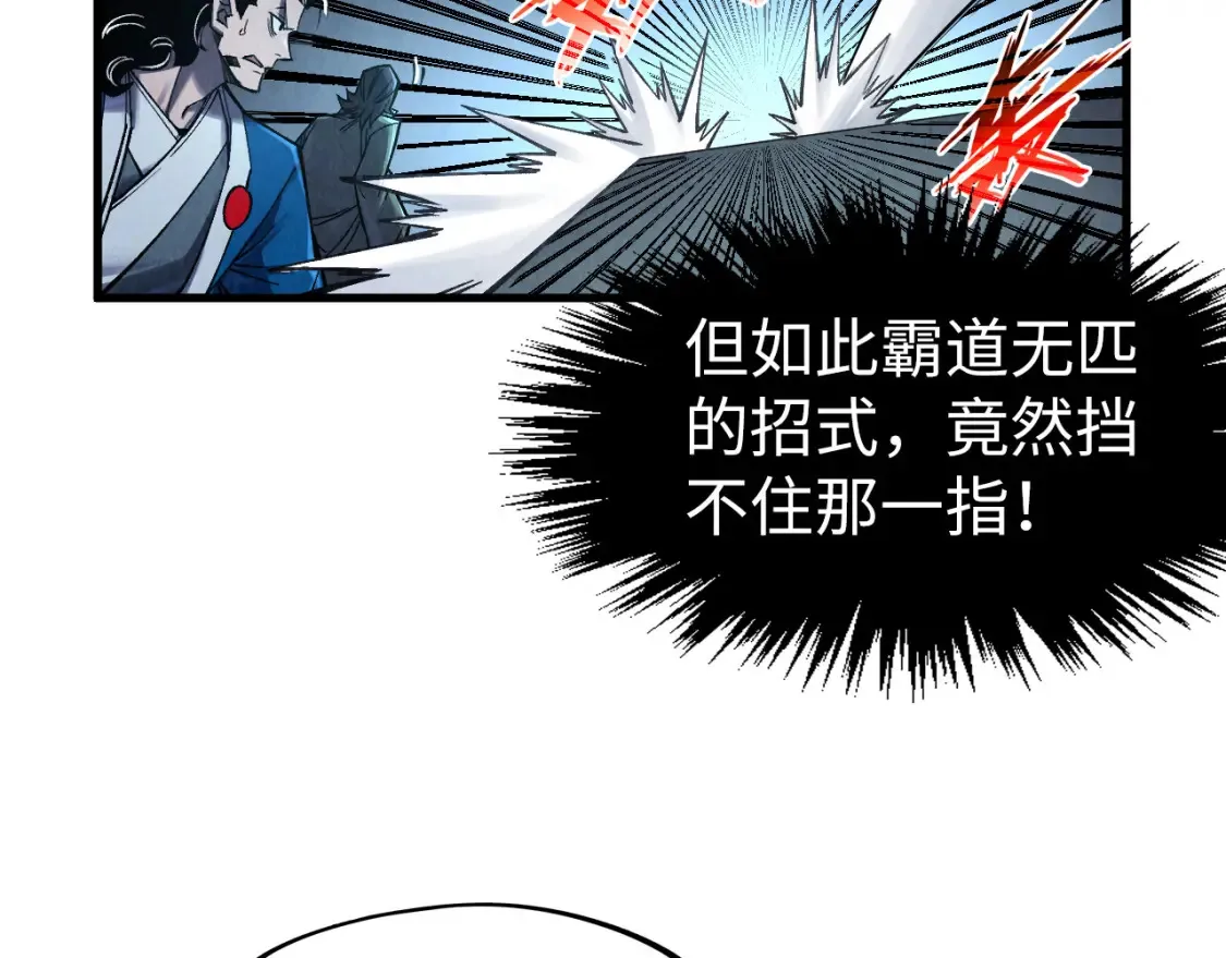 第274话 李云霄被干死了？57