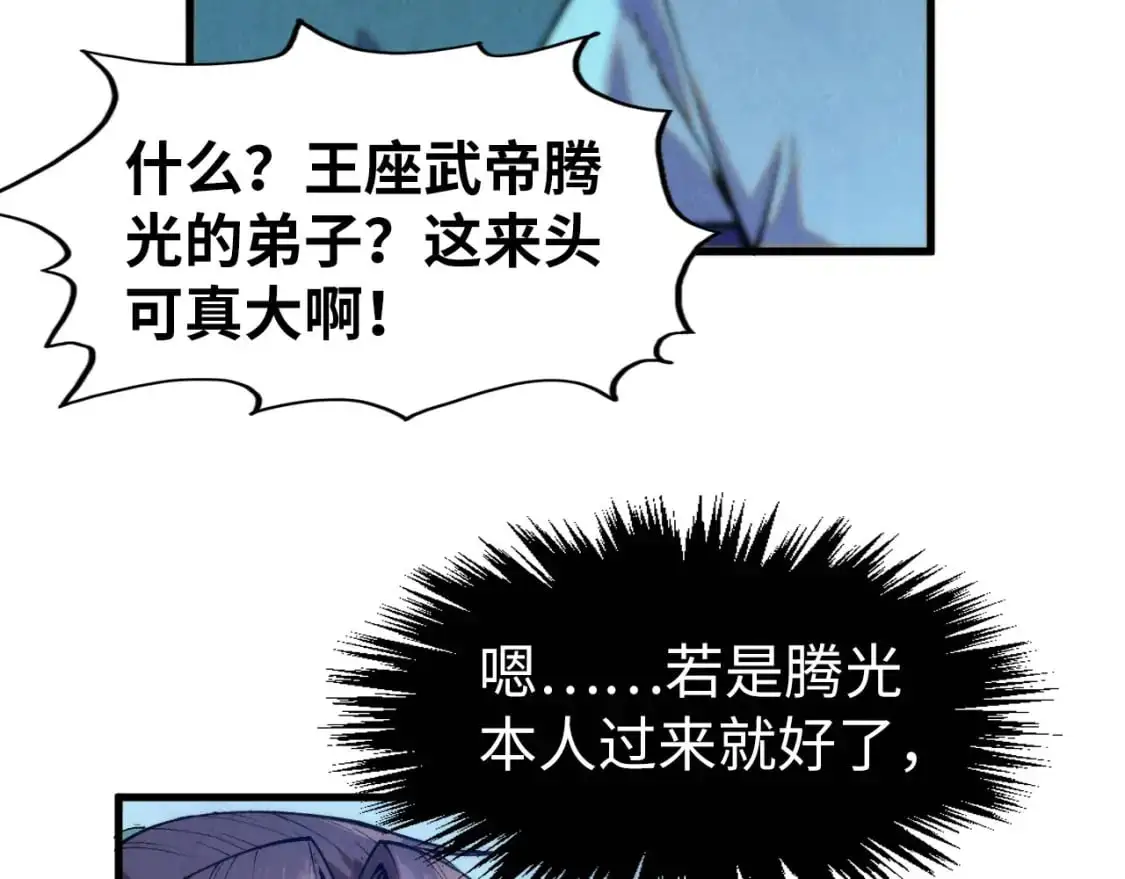 第262话 进入神宫22