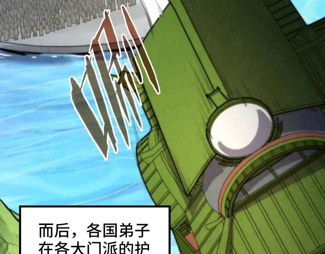 第244话 葬剑23