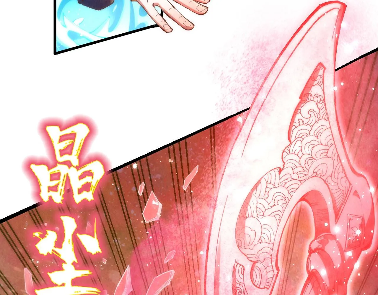 第192话 粉色晶尘121