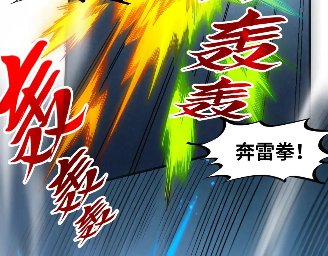 第278话 镇压武皇17