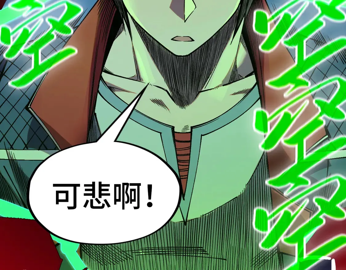 第296话 精神攻击102