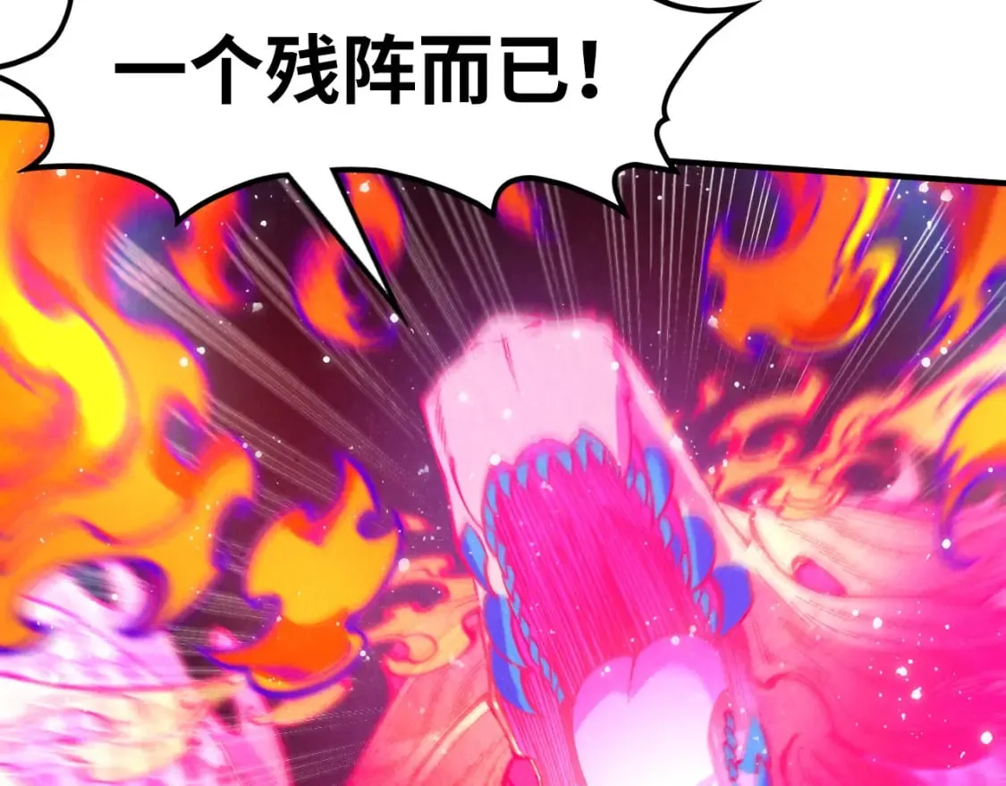 第265话 神奕力92