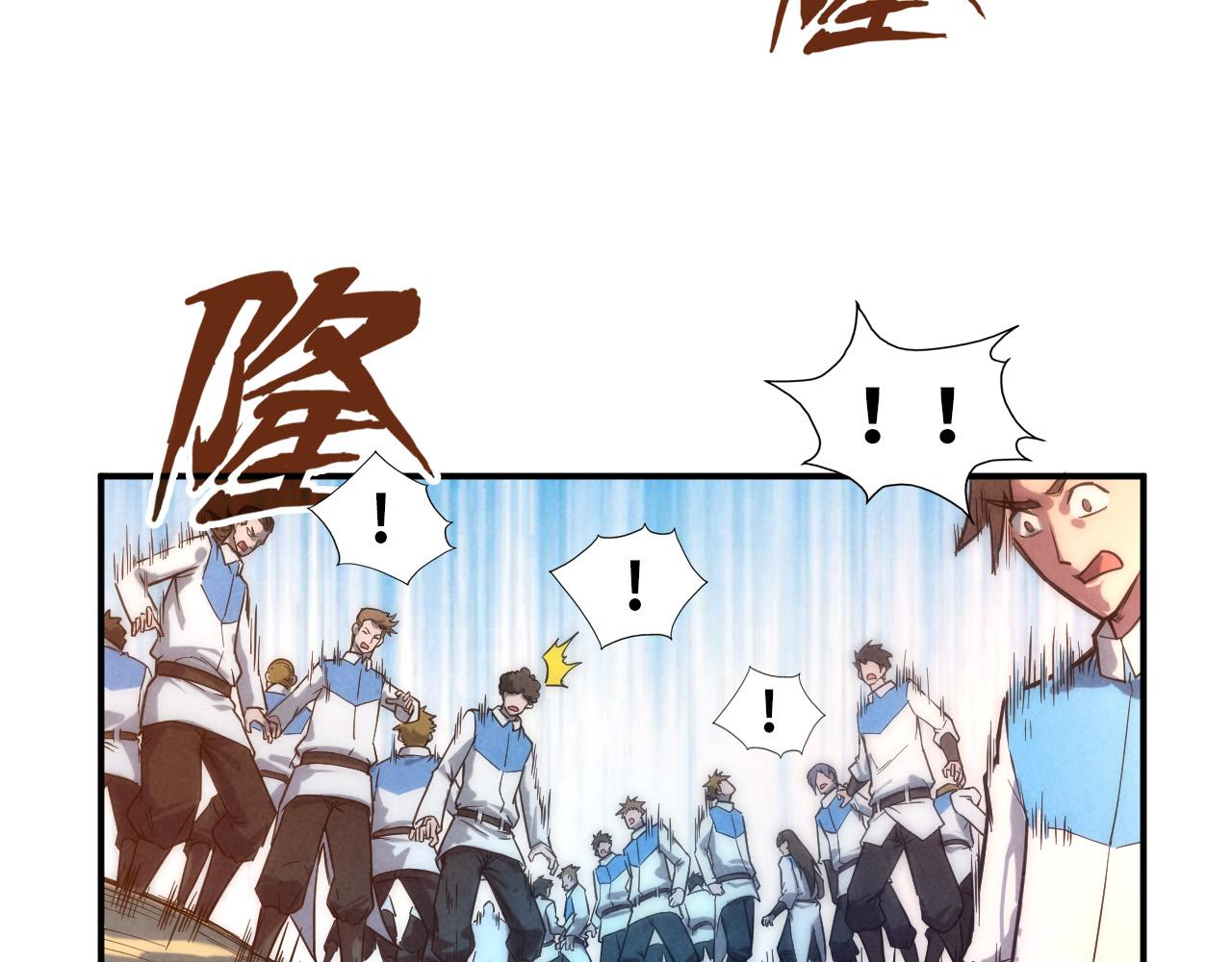 第88话 金狮军团33