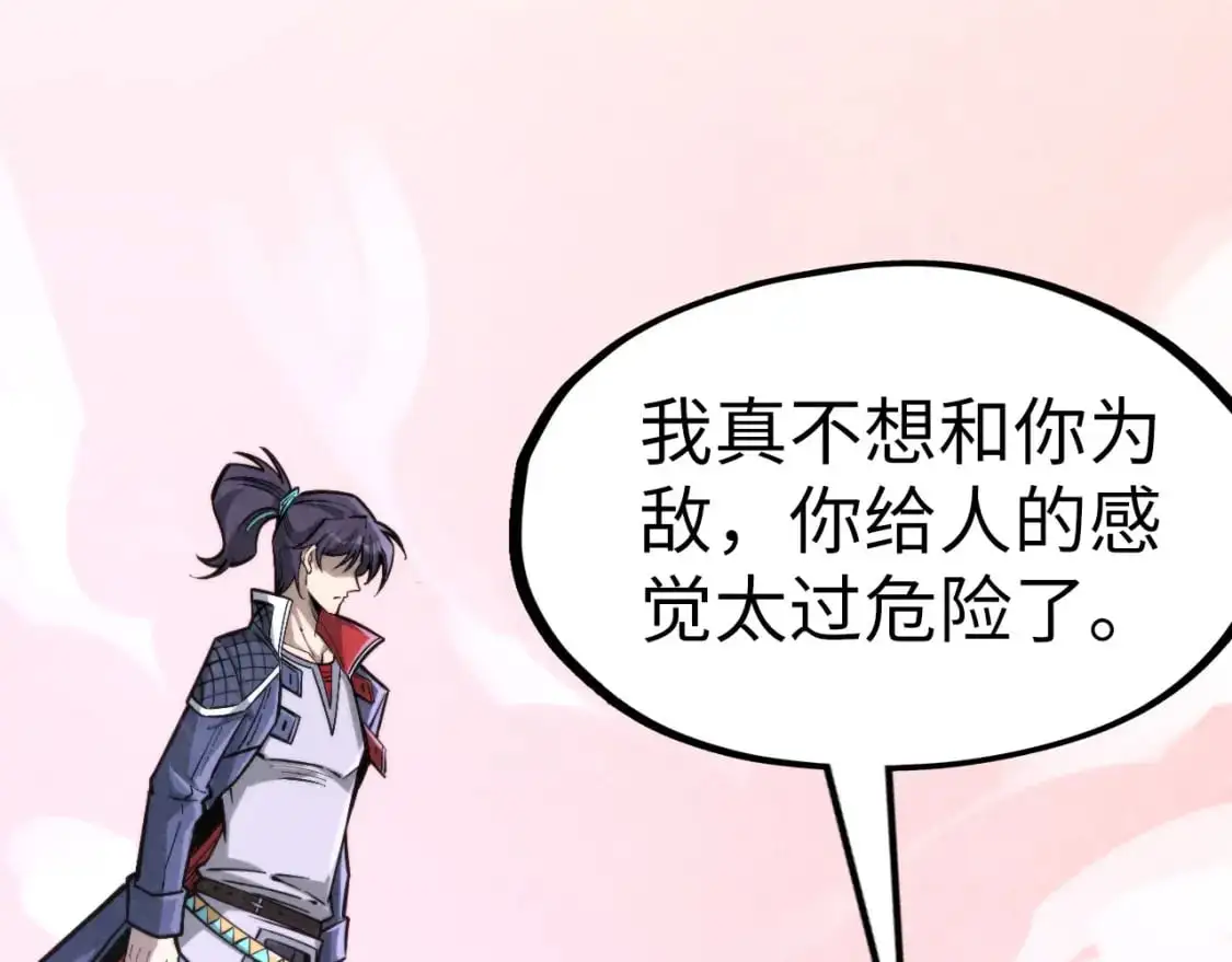 第258话 石之心170