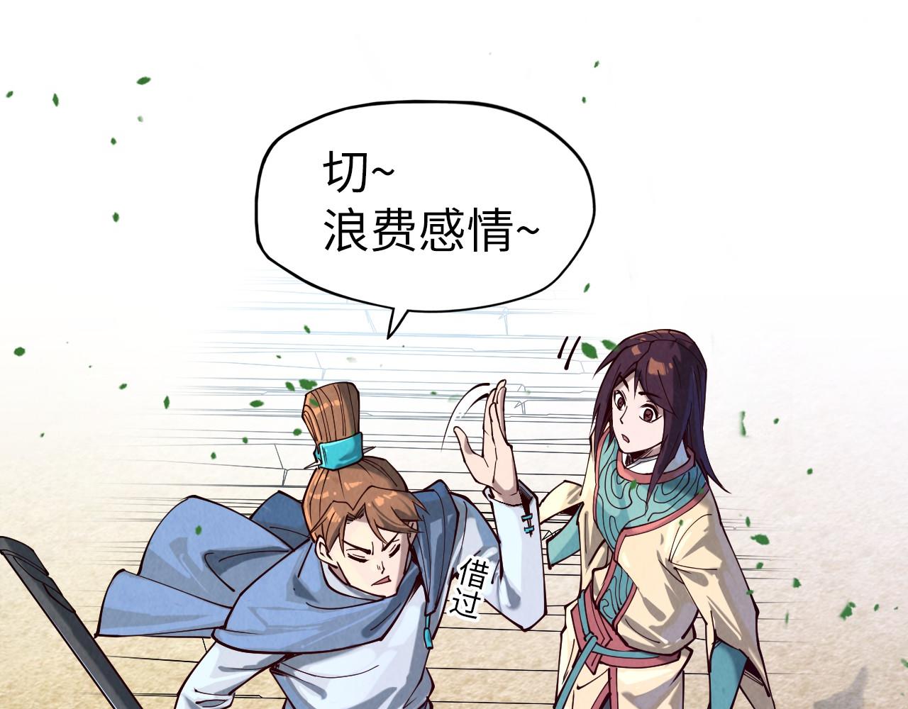 第155话 无上宫26