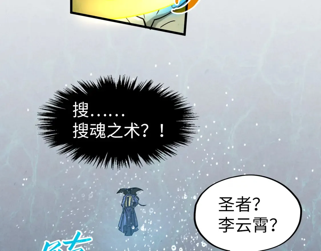 第280话 坏消息122