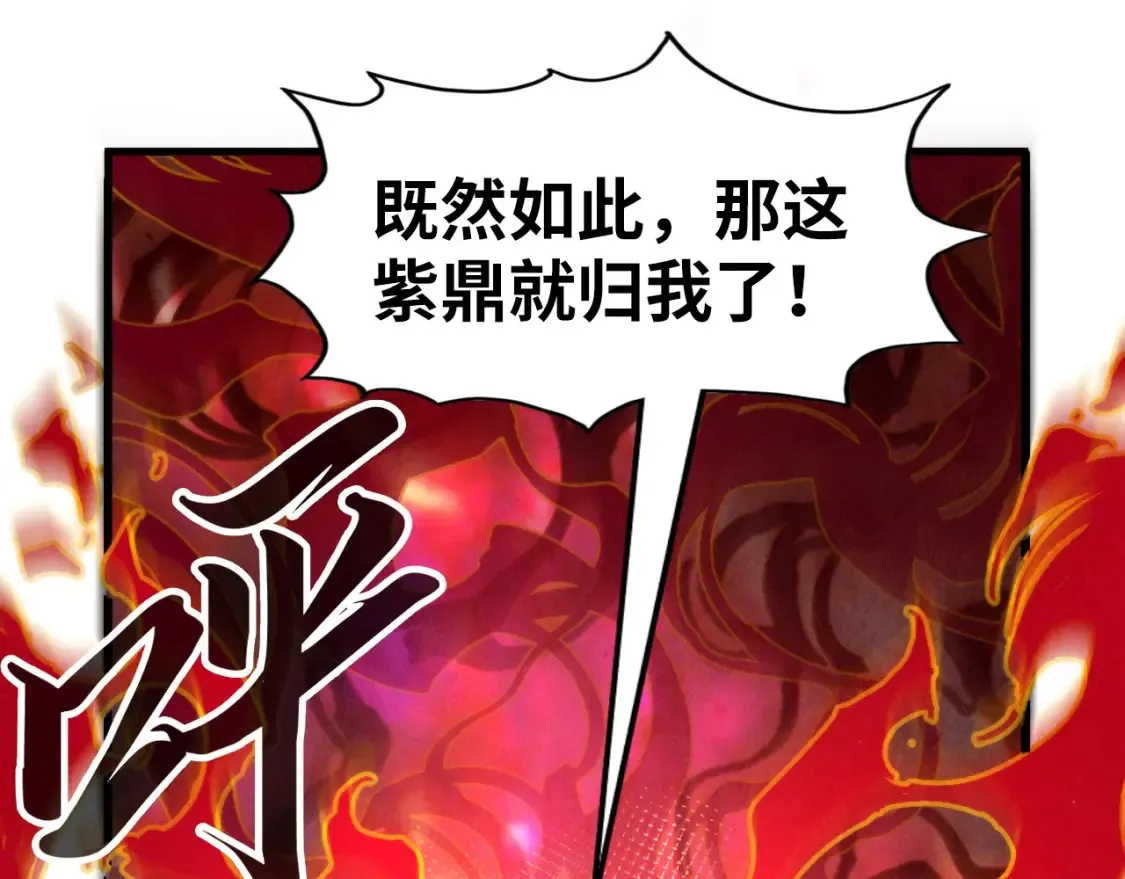 第271话 魔影28