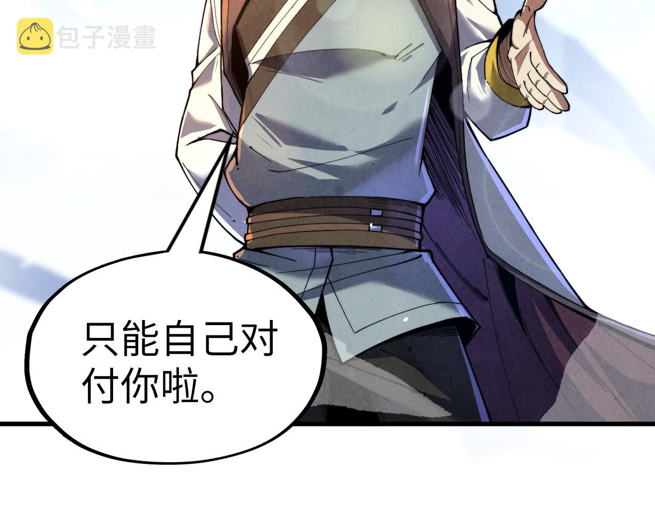 第136话 化蛇12