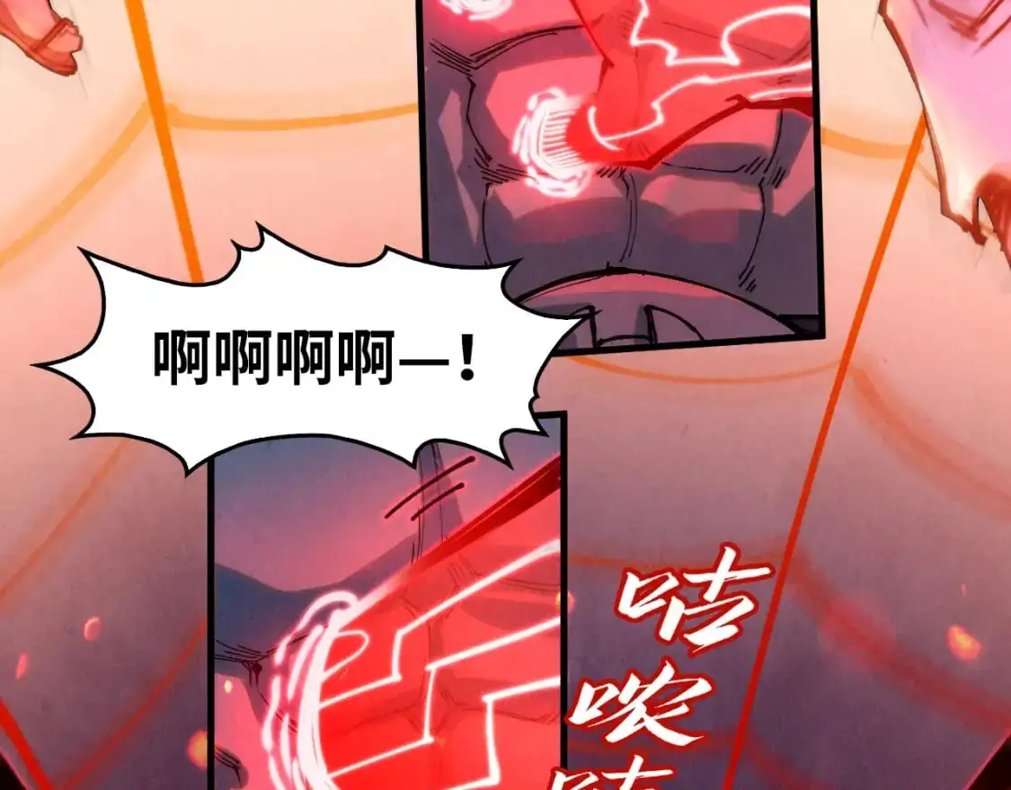 第250话 地、水、火、风8