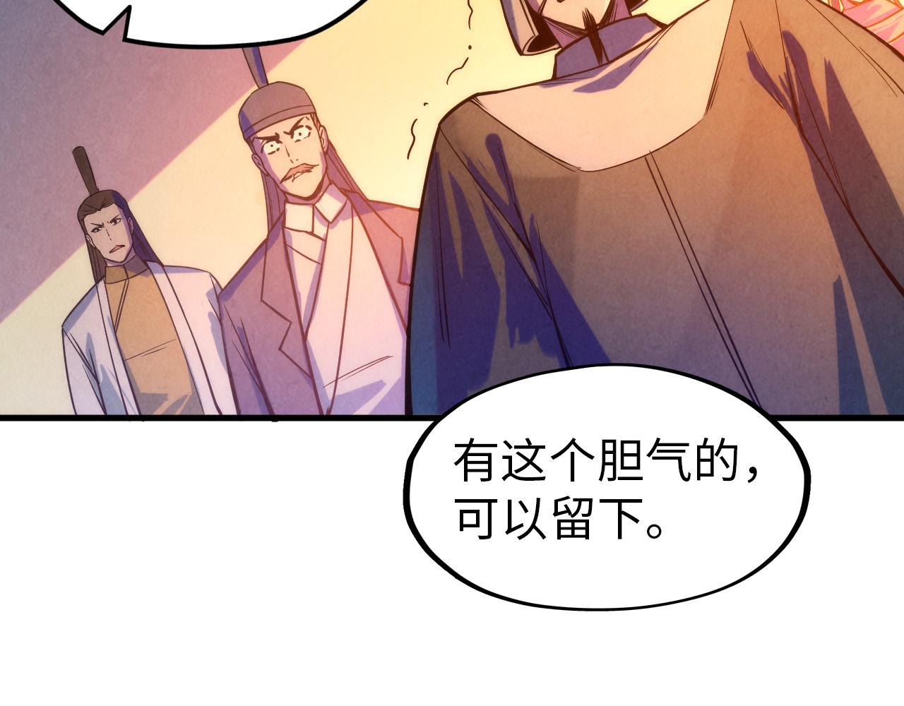第68话 三个人41